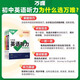 
2025 version of the special training for junior high school English listening in grades 897 English listening combinations cloze reading comprehension vocabulary vocabulary 1, 23, 1, 2, 2, 2, 2, 2, 2, 2, 2, 2, 2, 2, 2, 2, 2, 2, 2, 2, 2, 2, 2, 2, 2, 2, 2, 2, 2, 2, 2, 2, 2, 2, 2025 English listening training for grade 8, 2027 English listening [National General] Grade 7/Junior High School First Grade