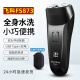 Sitio web oficial de Poree Feike Razor Razor Men's Electric Razor Portable Barba Smart Knife Water Laving 2023 New Model Feike's PS182 PS182 Flotante de doble cabeza empotrado (Feke 829