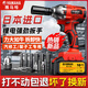 Xushansi bürstenloser großer Drehmoment Elektrischer Schraubenschlüssel Auto Reparatur Ladebafel Lithiumbatterie Schwere Auto Reparatur Auswirkung Starker Wind importiert Haushalt 3888H [Ein Strom und eine Ladung] 10