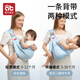 Aibedila's magic weapon for holding a baby strap and liberate the newborn baby with both hands and go out to waist stool for young children carrying a baby with a horizontal hug in front of the cas gray breathable style