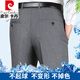 皮尔卡丹（pierre cardin）高档桑蚕丝夏季薄款条纹西裤男士直筒宽松中老年休闲免烫西装裤子 【高档桑蚕丝】9209雅灰暗条 36 (2尺9)