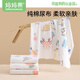 Mamaguo (org.mama) baby diaper pure cotton baby urine ring washable meson cloth newborn diaper mustard seed cotton large size large size 10 pack 45*50cm