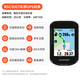 Igpsport Jichi Código de bicicleta Tabla Road Bike Bike Mountain Bike Tabla GPS TABLE TOUT
