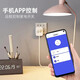 Smart socket Tuya WIFI smart socket timing switch mobile app remote control household power breaker voice 10A national standard 10A wifi version can count power