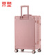 Beijing-sifizierter hochwertiger Aluminiumrahmen-Koffer-Trolley-Hülle Studenten Koffer Koffer Passwort Lederbox Roségold 20 Zoll