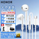 Honor (HONOR) wired headset type-c original Honor 400/300/200/MagicVs2/V3/V5/V40/Magic8/7/6pro suitable for Huawei Android mobile phone headset Honor AM33 headset Type-C interface boxed