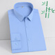 Levitra men's bamboo fiber stretch shirt men's slim fit solid color workwear business casual anti-wrinkle-free shirt T867 38