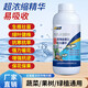 Omrun polypeptide deep sea fish protein nutrient solution super concentrated melon, fruit, vegetable and tomato greenhouse special organic water-soluble fish protein 1000g*1 bottle