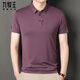 Jiumuwang men's summer short-sleeved T. shirt ice silk traceless polo shirt men's lapel half-sleeved casual middle-aged dad suit 3527# black S 165/84A weight 95-105Jin [Jin equals 0.5 kg]