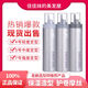 PREJUME【官方正品】PREJUME造型摩丝保湿定型泡沫发蜡蓬松护卷4号5号7 粉红色造型摩丝 中度定型