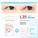 Suzhiran radar double eyelid stickers, multi-model, traceless, invisible, natural lace, single and double-sided, single-sided, single-sided, swollen eyelids, specially designed for beautiful eyes, Radar L35 96 pieces (single-sided)
