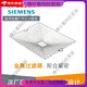 西门子（SIEMENS）适配 博世 油烟机内外滤网 原装原厂配件过滤网油网罩 7031 703157