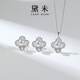 Chinese Valentine's Day gift for girlfriend warm jewelry 6-7mm perfect round akoya seawater pearl necklace S925 silver four-leaf clover 6-7mm perfect round seawater akoya pearl/silver