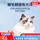 Wolf Road Cat Food 1.5kg 3 Jin Jin is equal to 0.5 kg. Packed into a cat kitten Ragdoll Blue Cat High Protein All-stage Universal Type Original 20 Jin Jin is equal to 0.5 kg. Wolf Road Full Price Cat Food 3 Jin Jin is equal to 0.5 kg. Plus 10 packs of trial packs.