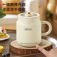 JIEXG Health Kettle Hot Milk Cup Health Cup Cooking Camellia Tea Tremella Silent Hot Milk Artifact Kettle Kettle Office Boiling Cup Hot Milk Cup 0.8L Upgraded Capacity Multi-Function Stew