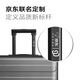 
90-point suitcase 20-inch large capacity boarding password travel PC trolley case Monet Zi [JD joint model]