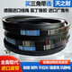 Tianzhi Belt Triangle Belt D3886 D3900 D3912 D3937 D3950 D3962 D3988 D-3962Li