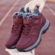 
Zuli Jianai dad old men's shoes women's shoes winter plus velvet thickened mother cotton shoes men's middle-aged and elderly snow boots anti-slip soft sole dad's shoes 9209 jujube red women [waterproof leather surface] 36