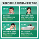 
Tianmeijian Naijieer brand colostrum capsule beef colostrum immunoglobulin children enhance immunity and improve resistance W 120 capsules * 1 box [enhance immunity]