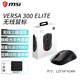 MSI/MSI GM500W wireless three-mode mouse Bluetooth/2.4G wired lightweight design e-sports gaming mouse white 26000DPI super long battery life VERSE 300 VERSA 300 ELITE black Bluetooth/2.4G/wired free mouse pad