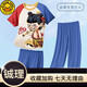 Niños mam/dadg.duckkids pijamas niños pequeños modales modales delgados de verano niña mediana set de tres piezas de tres piezas Ropa para el hogar 1m-ST-12350 Tamaño único 1708 Tamaño (100-110) CM