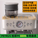 BAICUI PETRUS / BAICUI PE3899 Café Machine Handle sans fond 58 mm Poudre de poudre 3899 ACCESSOIRES SPÉCIAUX 3899 Ensemble de trois pièces gris élastique en noix (style horizontal)