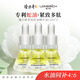 Longliqi multi-effect snake oil soothing essence oil fades wrinkles, tightens, moisturizes and soothes skin 12ml*3 bottles