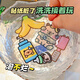 IGNB new cute cub jelly sticker Kapibala quiet creative material girl cut toy handmade sticker Jelly version quiet book [hot spring diary]
