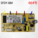 Первая концепция Meizhi SDY-19#88#58#147#Range Hood Power Board № 679