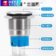 DZYJ metal button switch self-resetting self-locking with light waterproof car modified round small switch 12/16/19mm 12MM flat head without light without wire self-resetting