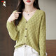 
TUCANO; Woodpecker summer V-neck cardigan sweater for women loose large size fashionable and fashionable solid color hollow versatile sunscreen sweater camel thin thin S recommended 90 Jin [Jin equals 0.5 kg]