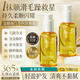 Korean herbal grain hair care essential oil 120ml women's dry and frizzy hair essential oil no-wash perm curly hair repair men and women long-lasting fragrance