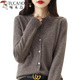 啄木鸟针织圆领开衫女毛衣外套早春初秋冬新款长袖宽松韩版仿羊毛穿搭短 爱玛橙 S