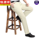 Hengyuanxiang Mulberry Silk Pantalones casuales para verano Fin-Men's Iron-Free Middle-Eghing High-Waist Loose Hole Men's Anti-Wrinkle Casual Cashilers 833 beige 29 2 pies 2 cintura = 73 cm