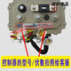 High power Inbor Inboer Controller MC3526 3527 3528 Controller Yujie Reading Controller 72v3527_4kw