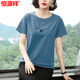 Hengyuanxiang kurzärmeliges T-Shirt-Top für Frauen 2025 Sommer NEUER NEUER MISSIGKEITEN KOREAN KOREAN SLIM SLIM FIT SLIM T-SHIRT 6624# Hellblau aus 4xl [Vorgeschlagen 155-170jin [Jin gleich 0,5 kg]]]