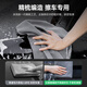 Biaz car wash towel, car wipe rag, special car towel, suede thickened, water-absorbent, traceless, suitable for Xiaomi car wash