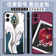 Xiao Jiejiang a choisi l'étui Demolite Star Dome Walter Mobile Phone adapté à l'honneur vivo Apple Redmi Huawei Oppoa97 Xiaomi Real Self (Straight Black) Firefure X11762 Série Apple - Hair Model for Customer Service