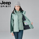 Jeep (JEEP) couple jacket jacket for men and women outdoor three-in-one autumn and winter plus velvet waterproof detachable mountaineering suit purple and white women 9889 M