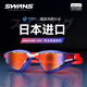 SWANS swimming goggles racing high-definition waterproof and anti-fog swimming goggles for men and women competition training Valkyrie MIT series_black flat light