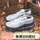 Nike Air Max Scorpion Shops Running Gray Bound-Top FD4612-001 FQ2694-001 38