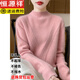 Hengyuanxiang Высококачественный кардиган для женщин осенью и зимней утолщенным свитером половины водолазки для женской моды Мать Мать Свободный стройный базовый свитер для женщин оригинального бархатного верблюда [предложил 85-100 Джин [Джин равняется 0,5 кг]]]]