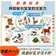 
Little Tadpole Point Reading Pen A6s Early Childhood Education Machine 1-3-6 Years Learning Pen William Hayneman English Little Expert Children's Gift [0-4 Years Language Enlightenment] English Children's Songs-Pink
