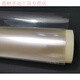 Membrane d'échange de protons N117N115N212 Perfluorosulfonic Acid Cationic Membrane Dupont Nafion PFA N11730 cm * 30 cm