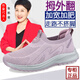 Zulijianai Papá Zulijian Old Man Zapatos para mujeres en Summer Mom Zapatos Mesh transpirable sin deslizamiento Suele ancho Fat Foot Shoes de mediana edad y anciana