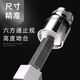 世达套筒小中大飞六角套筒头1213141516171819212427 小飞5.0mm6.3mm系列1/4-11304