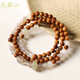 Jiuhua Mountain Fuyao Gerade Koch Bodhi -Armband für Frauen Achat Hetian Jade Armband Geburtstagsgeschenk für Mädchen, die die Freundin S693 Fuyao gerade auf Bodhi -Armband geben kann 6mm