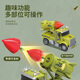 
Lefei Lefei missile launch car toys boy military missile toys children 2025 new children's tank gift missile launch vehicle set-four small cars 3883