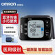 OMRON (OMRON) Gauge de pression artérielle Omron Type de poignet T30J / 6231T Ménage de haute précision High-Procision Full Automatic Portable Portable Type T30J (boîte de rangement / batterie)