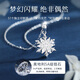Ginqianhui 999 sterling silver snowflake necklace for women 2025 new light luxury pendant Valentine's Day birthday gift for girlfriend and wife Romantic snowflake necklace/upgrade and thickened snowflake + seven warehouse delivery/next day delivery High-end silver gift for girls/rose gift box for wife/with jewelry certificate
